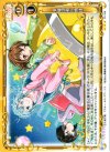 01-109 R 未確認飛行物体 