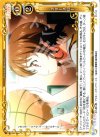  01-114 UC フリースロー 