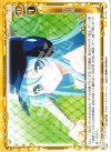  01-116 UC 初打席 