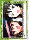  01-119 C なっ、なんだってー！ 