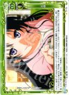  01-121 C 名刺 