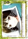  01-123 UC キボネング・デコ 