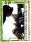  01-124 UC ドナドナ 