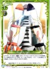  01-125 UC ペットボトルロケット 