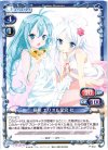  P-002 PR 藤和 エリオ&星宮 社 
