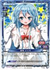 藤和 エリオ