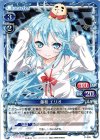  P-005 PR 藤和 エリオ 