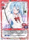 P-007 PR 藤和 エリオ 