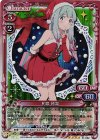 01-002 SR 和泉 紗霧