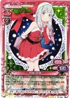  01-002 SR 和泉 紗霧(ホロなし) 