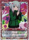  01-004 SR 和泉 紗霧 