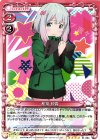  01-004 SR 和泉 紗霧(ホロなし) 