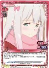  01-009 C 和泉 紗霧 