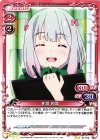  01-013 UC 和泉 紗霧 