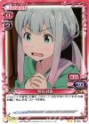  01-016 UC 和泉 紗霧 