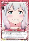  01-018 UC 和泉 紗霧 