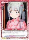  01-021 C 和泉 紗霧 