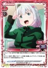  01-022 C 和泉 紗霧 