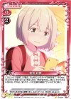  01-027 C 和泉 紗霧 