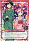  01-038 SR 和泉 正宗＆和泉 紗霧(ホロなし) 