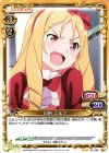  01-049 UC 山田 エルフ 