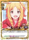  01-050 UC 山田 エルフ 