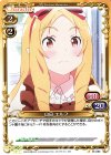  01-055 C 山田 エルフ 