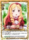  01-056 C 山田 エルフ 