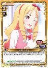  01-057 C 山田 エルフ 