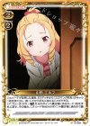  01-059 C 山田 エルフ 
