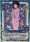  01-060 SR 千寿 ムラマサ 
