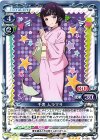  01-060 SR 千寿 ムラマサ(ホロなし) 
