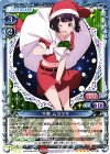  01-061 SR 千寿 ムラマサ(ホロなし) 