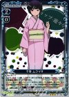  01-062 R 千寿 ムラマサ 