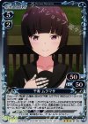  01-063 R 千寿 ムラマサ 