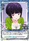  01-078 C 千寿 ムラマサ 