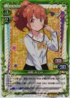  01-082 SR 神野 めぐみ 