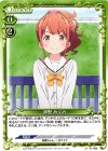  01-088 C 神野 めぐみ 