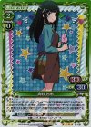  01-091 SR 高砂 智恵 