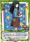  01-091 SR 高砂 智恵(ホロなし) 