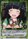  01-094 R 高砂 智恵 