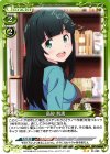  01-095 UC 高砂 智恵 