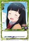  01-097 C 高砂 智恵 