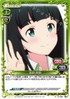  01-098 C 高砂 智恵 