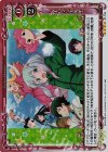  01-103 SR エロマンガ先生 