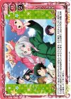  01-103 SR エロマンガ先生(ホロなし) 