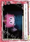  01-105 UC 動画配信 