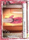  01-107 C 初めの一歩 