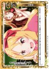 01-110 UC 全裸教 