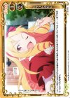  01-113 C デートみたい 